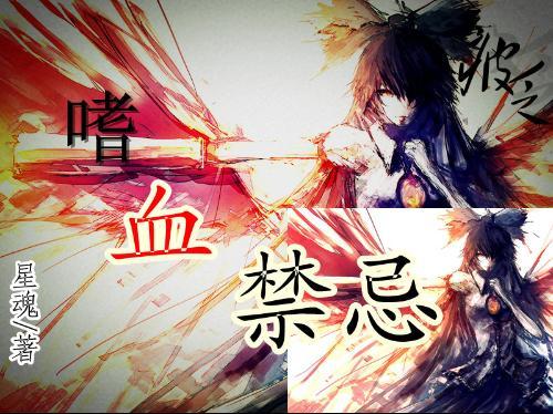 逃出漂亮花谷