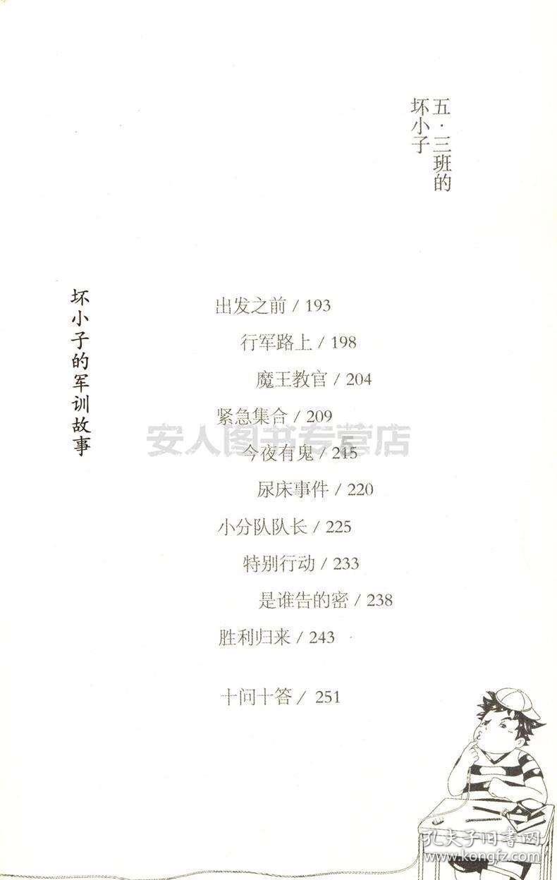 小猫钓鱼开船版最新版下载