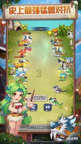 天下手游