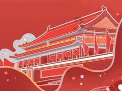 异闻录之玉磐心