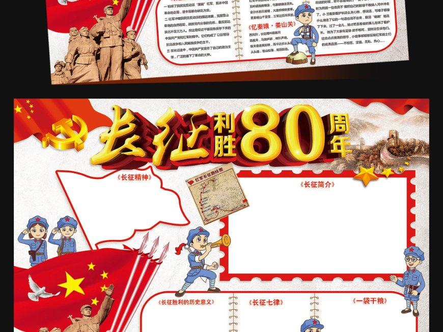 直升机大战