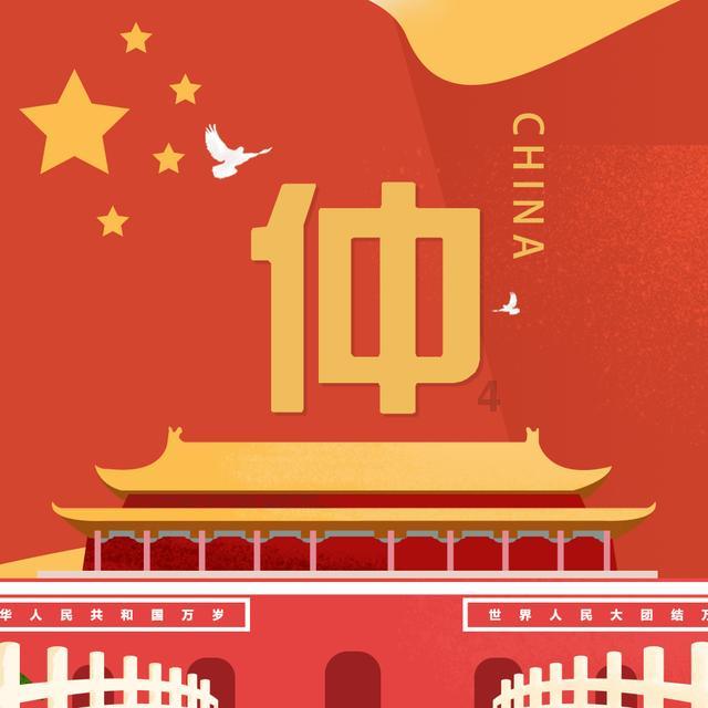 美发沙龙设计师