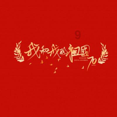 天谕手游