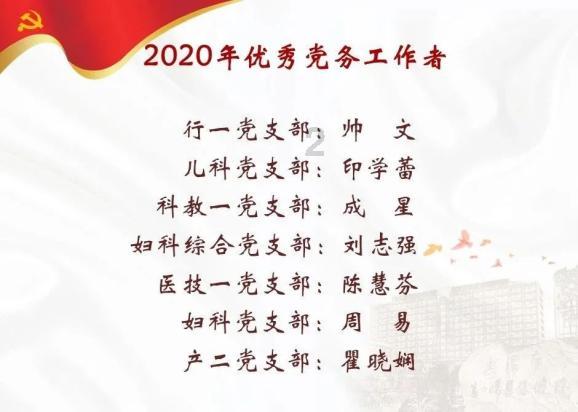 阿里及雷军公司等退股车来了