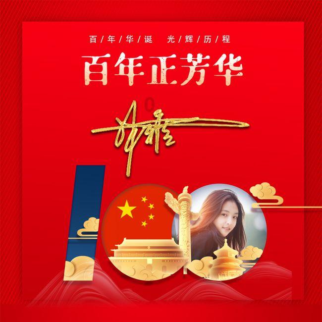 无算力业务却采购算力服务 群兴玩具被监管“关注”