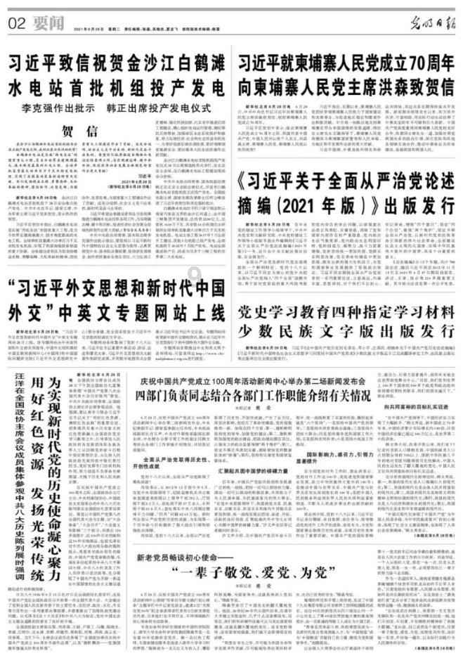 植物大战僵尸12