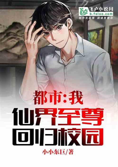 魔法后院逃生