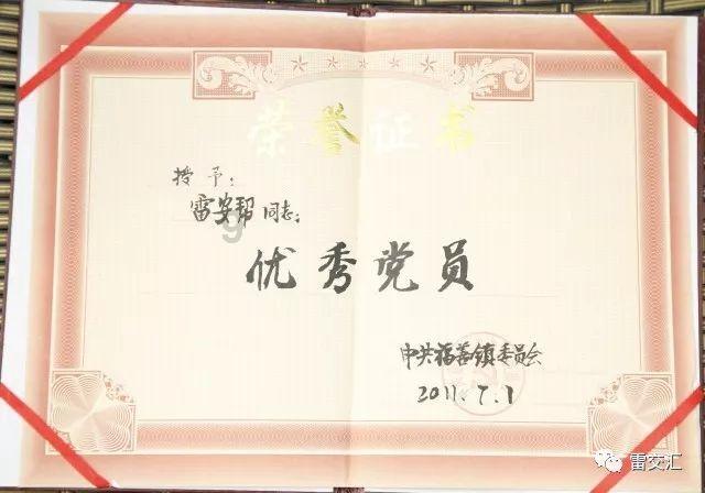 结婚彩礼重要么？