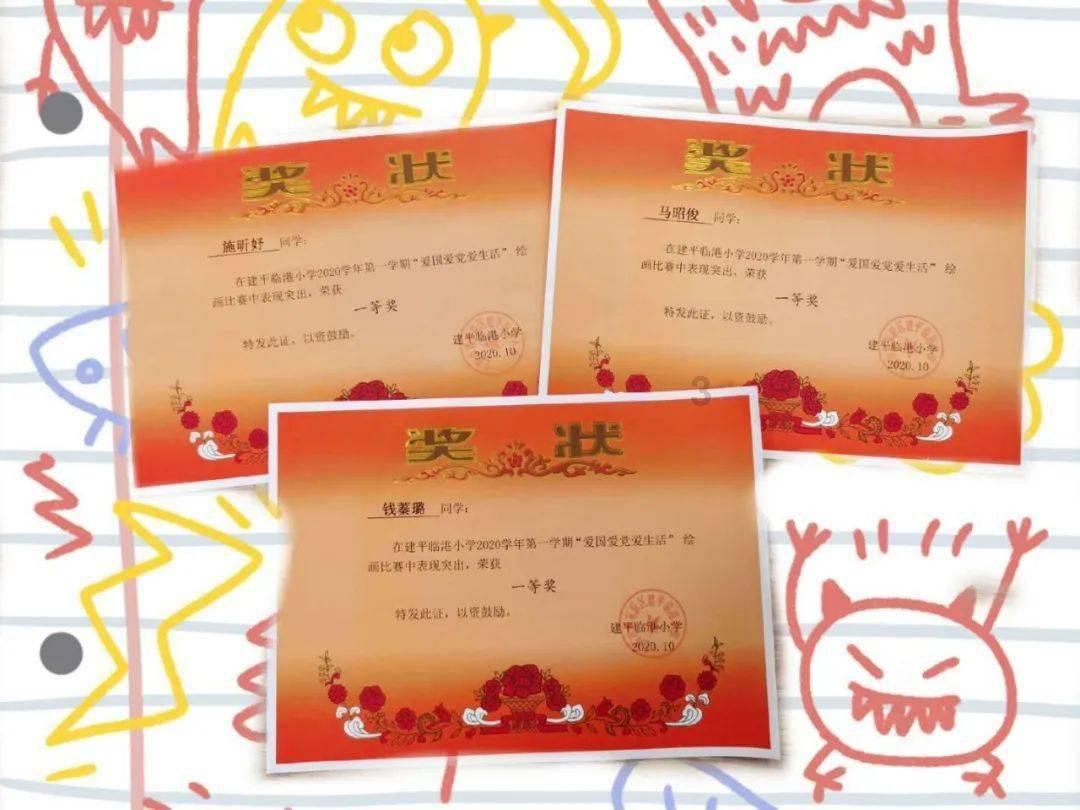 武汉华楚环保科技有限公司成立，注册资本2000.00万元人民币