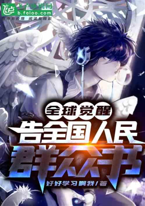 实力足球