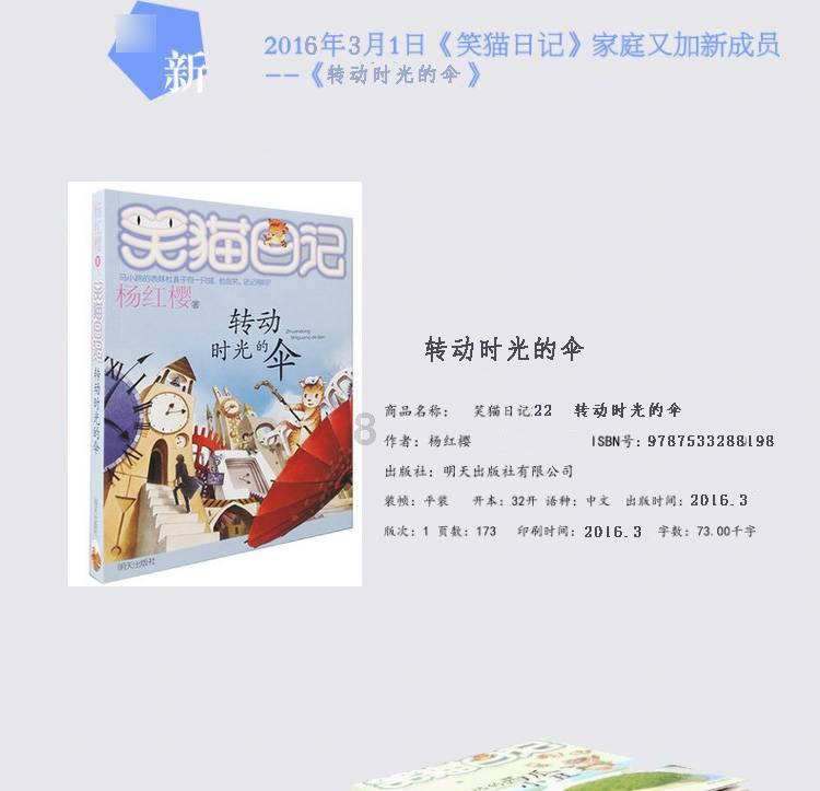 南方“小金豆”留言表白“尔滨”:下次还来!!!