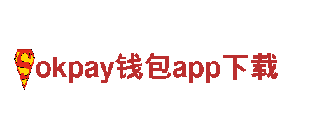 okpay钱包app下载-可持续发电巨头：颠覆能源格局
